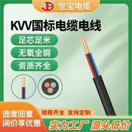 电力电缆;绝缘导线;控制电缆