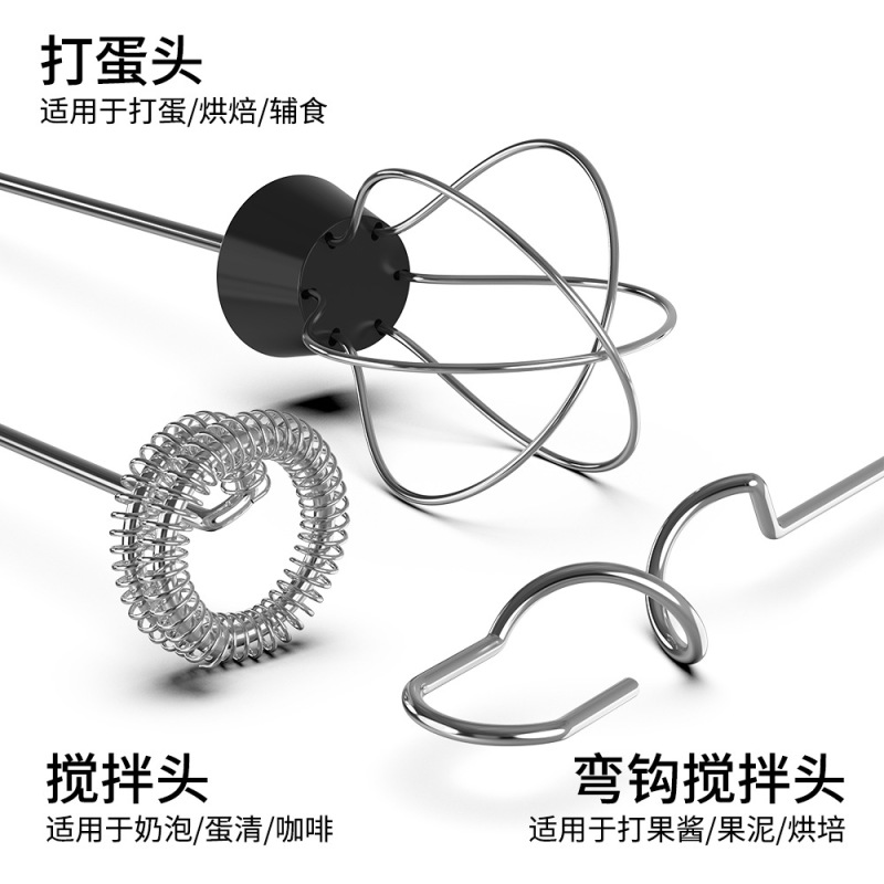クロスボーダーミキサー、ミルク泡立て器、エッグビーター、電動コーヒー泡立て器、クリーム泡立て器、多機能ハンドヘルド|undefined