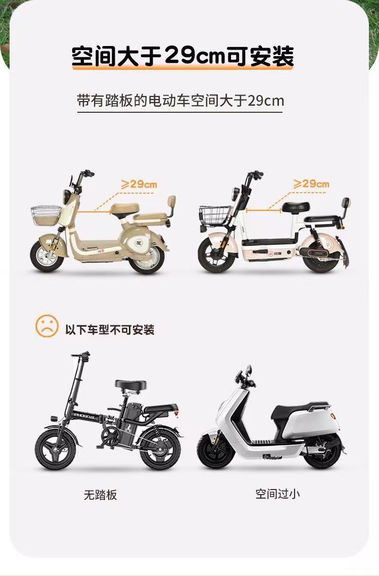 Electric scooter child seat, adjustable electric scooter seat, child safety seat for electric scooters, baby seat for electric scooters