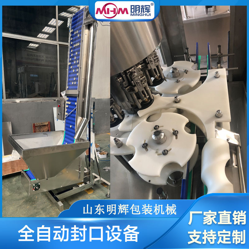 六头全自动封口机上盖机 明辉机械厂家可定制 玻璃瓶旋盖封口设备