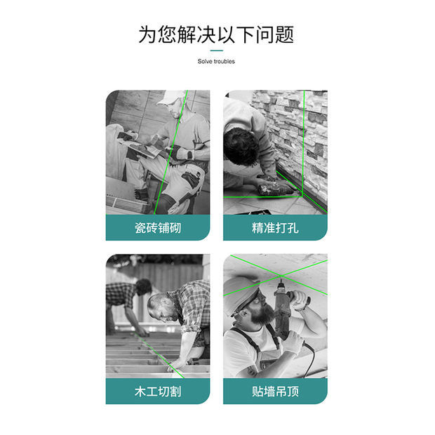 Dewei 12V litio eléctrico nivel de luz verde 12 líneas marcador de línea de alta precisión dispositivo de pared puntuación yeso DW089LG