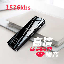 mp3播放器学生上课随身听商务会议录音笔1536kb降噪u盘音乐迷你