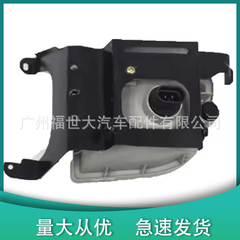 Aplicable a 2004 - 2007 Buick Kaiyue faro delantero barra de niebla delantera 96551093, 96551094 image 4