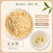 優質膨化玄米顆粒炒熟奶茶烘焙原料香脆玄米粒代加工散裝批發OEM