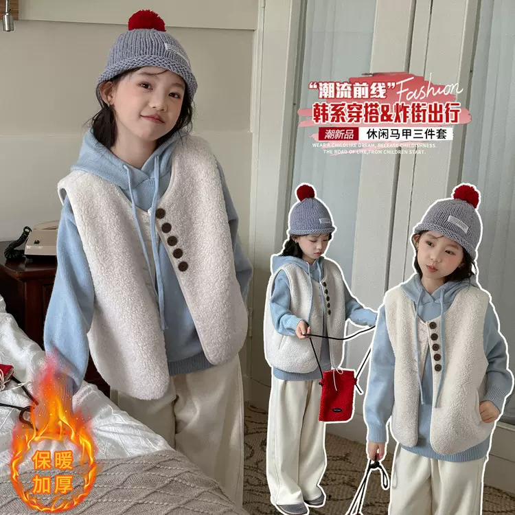 女童洋气毛毛马甲套装秋冬2025新款韩版儿童连帽毛衣加绒裤三件套