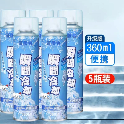 rapid cooling and drying — Air cooling agent for vehicle - 360ml-upgraded-version-03-second-cooling-5-pack