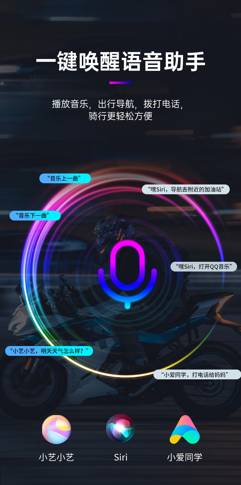 Cross-Border E01 Helmet Noise-Canceling Bluetooth Earphones for Motorcycle Riding, Smart Answering, Rgb Colorful Lighting, Factory Direct Sales