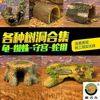 Коробка для кормления рептилий Ландшафтный дизайн Паук Скорпион Шоугонг Ящерица Черепаха Дерево Пещера Гнездо Побег Дом Пещера Коллекция