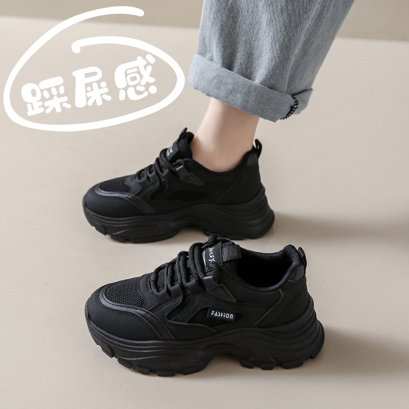 踩屎感黑色运动鞋女春秋季2025新款百搭老爹鞋防滑软底上班工作鞋|undefined