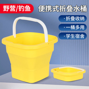 Folding Bucket for Student Dormitory, Portable Fishing Bucket, Travel Home Plastic Car-Mounted Outdoor Car Wash, Retractable
