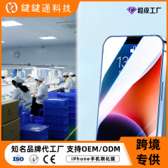 アップル14の強化膜はiphone14アップルの強化膜を適用します。