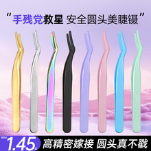 ��ë��Ӷ��Z�^�A�޽Ӽٽ�ë���ތ��ù��߈A�^��ë�A���ތ������