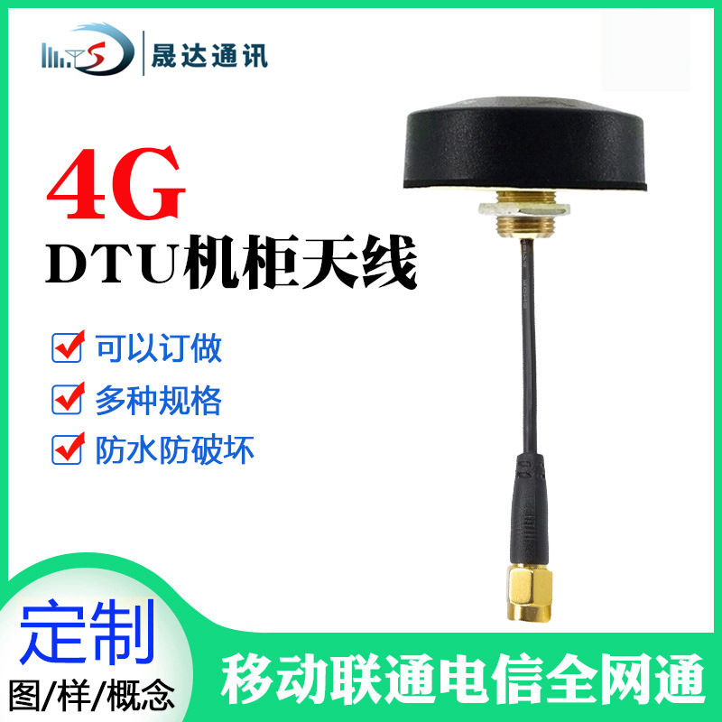 2.4g 5.8g ���� GPS���߸�����wifi��ǿ��������ˮ����Ģ��ͷ