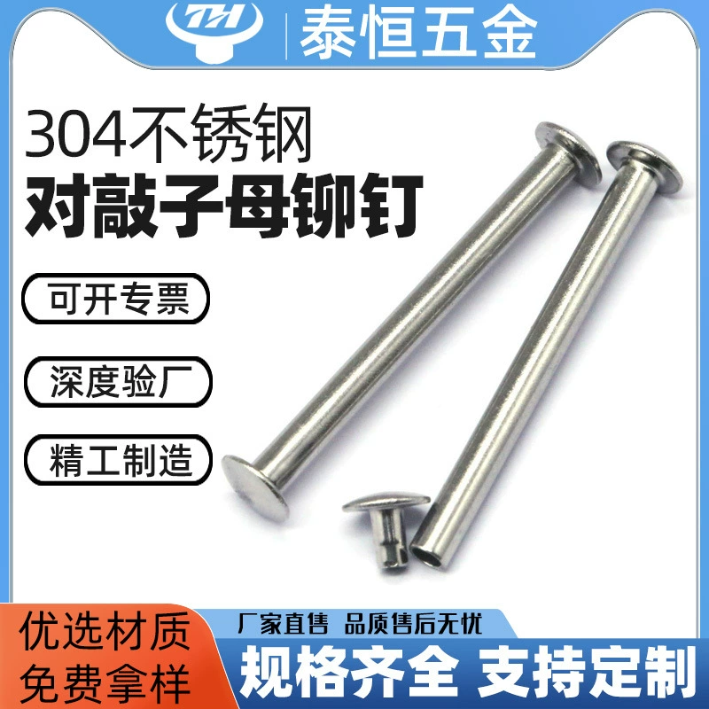 Заводская Поставка 304 спортивная чашка для воды крышка термоса, чтобы постучать в заклепку матери и ребенка с накаткой вал