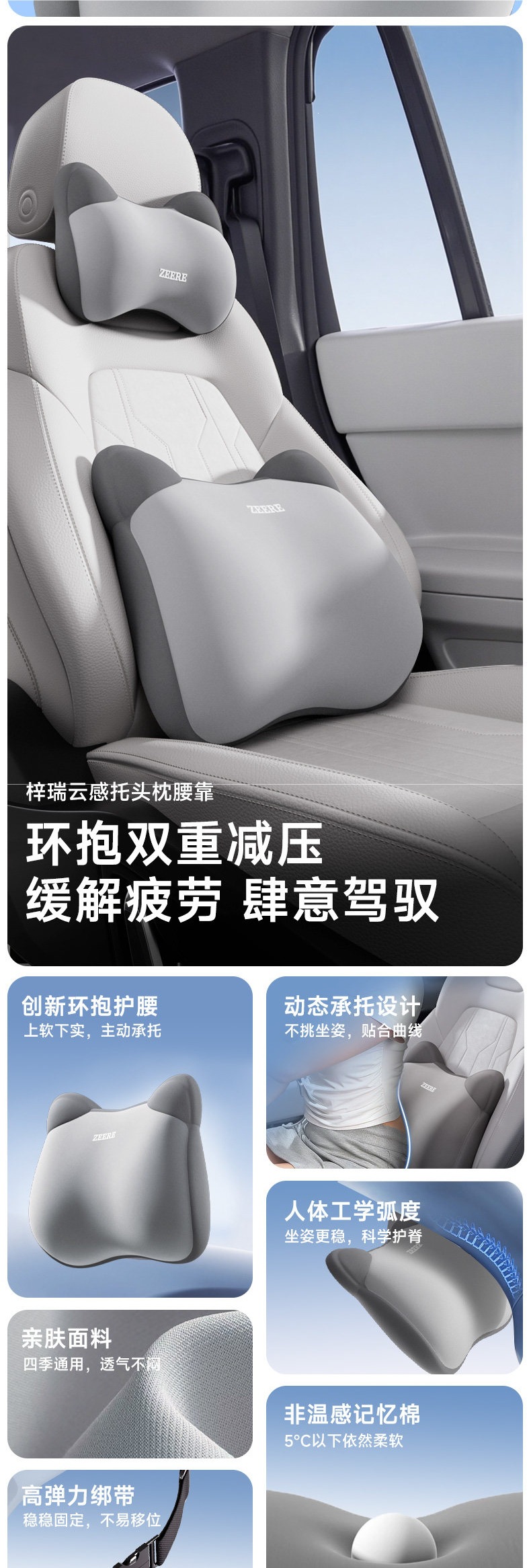 Car lumbar support cushion for driving, waist support pillow for driver's seat