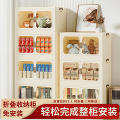 折り畳み収納棚家庭用多層物置棚プラスチックスナック棚赤ちゃん子供服玩具収納ロッカー
