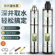 мxPݗUÝˮü220VСȡˮrȸߓPˮ