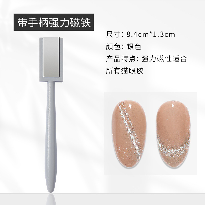 Actualizado manicura ojo de gato desgaste uñas imán conjunto completo de herramientas de manicura ojo de gato pegamento imán magnético pluma patrón engrosada