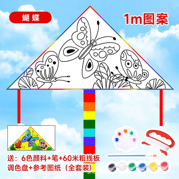 Pigment palette with butterfly, 1meter, 6 colors, 60meter