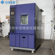 双85恒温恒湿试验箱 电子元件高低温湿热老化试验箱材料耐候性