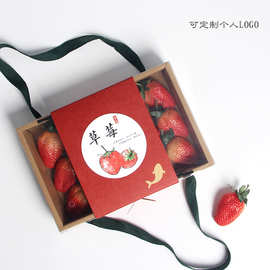可草莓包装礼盒1-2斤草莓樱桃牛皮手提盒小番茄水果透明礼盒跨境