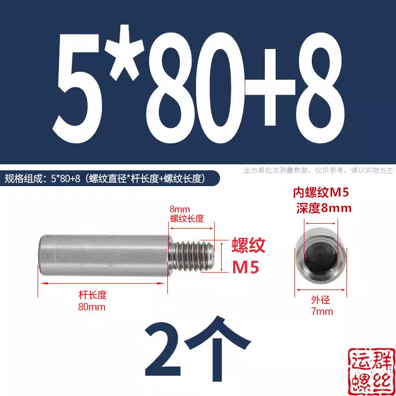 304ステンレス円形スタッド延長シングルヘッドナット変換径ねじ母隔離柱M2345M6M810|undefined