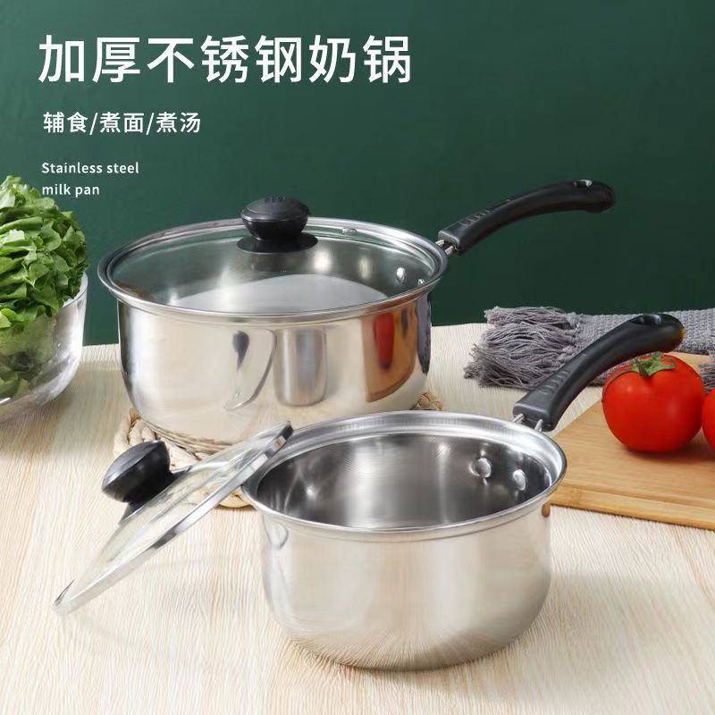 Stainless Steel Milk Pot, Small Soup Pot, Small Steamer, Mini Pot, Baby Food Supplement, Hot Milk Pot, Induction Cooker, Small Milk Pot