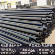 �ӹ�����HDPE�����������|���o�׹��r���Ȉ@�־G��hdpe�oˮ��