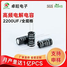 ����2200uf16v���|늽���ݸ��l�����L����LED�Դ����