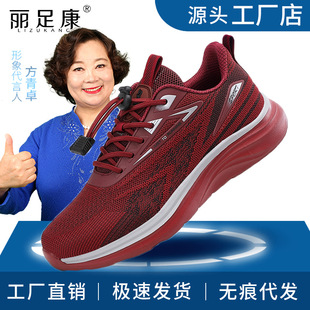 Spring New breathable old men's shoes flying woven mesh walking shoes casual soft bottom sneaker outdoor mountaineering travel shoes