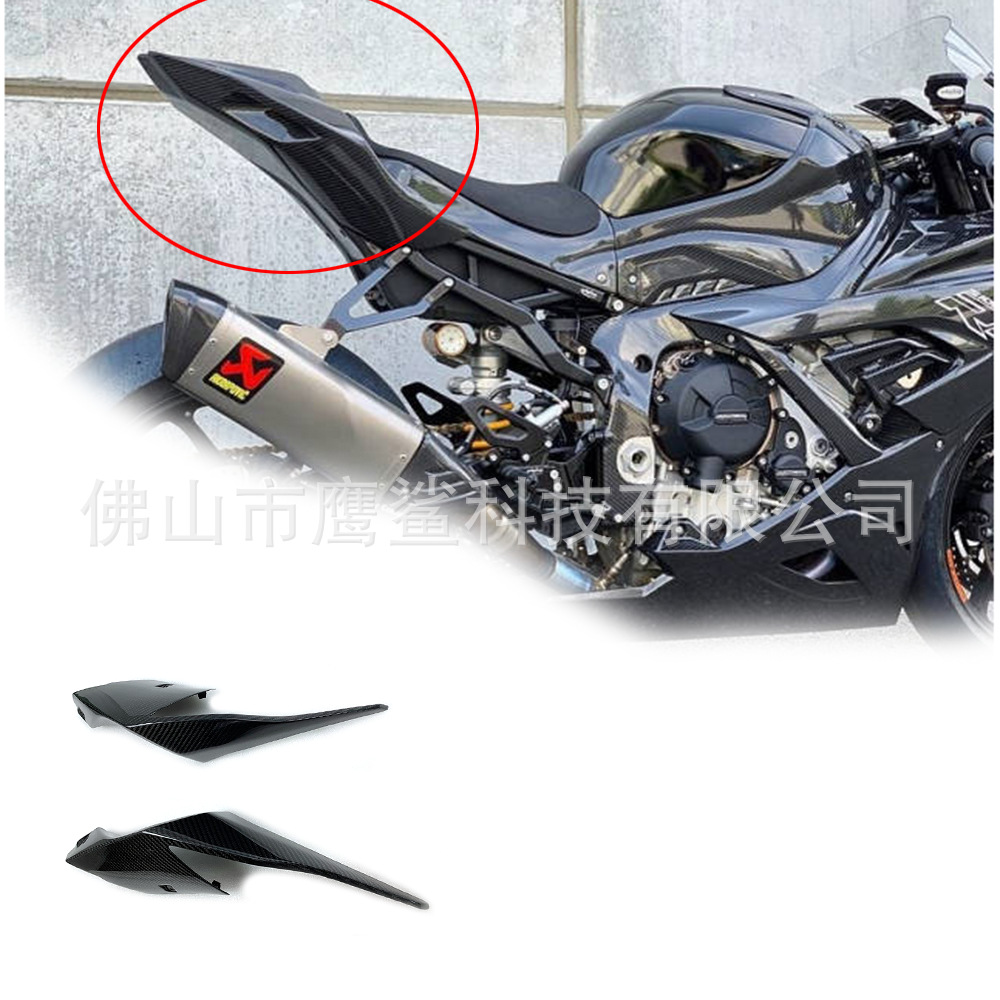 BMW Carbon Fiber Tail Seat Side Panel Modification Accessories for BMW S1000RR (Car shell)