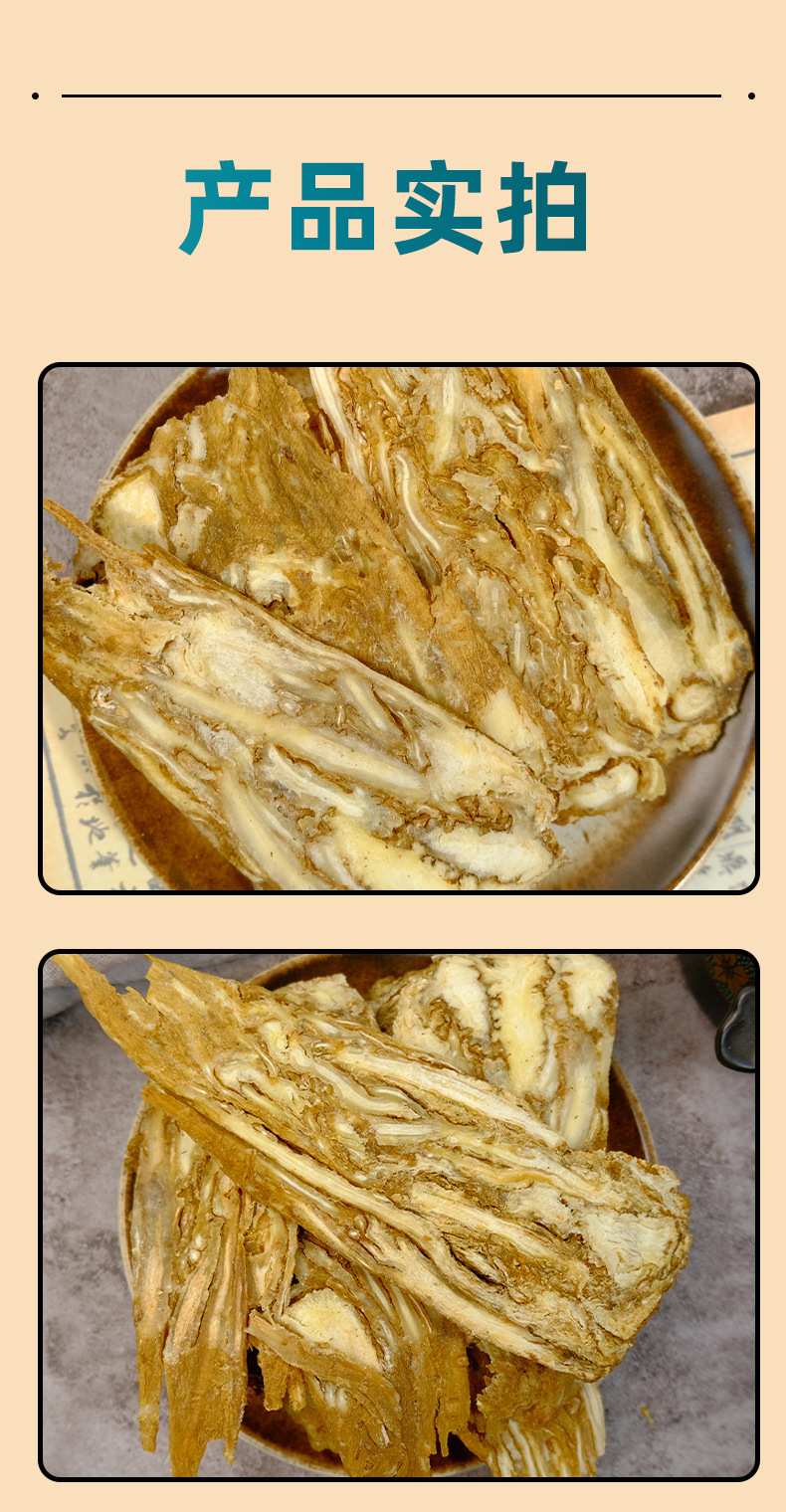 Dried Angelica Sinensis Root Slices Whole Gui Tou Pian Gansu Minxian 500g quality and texture