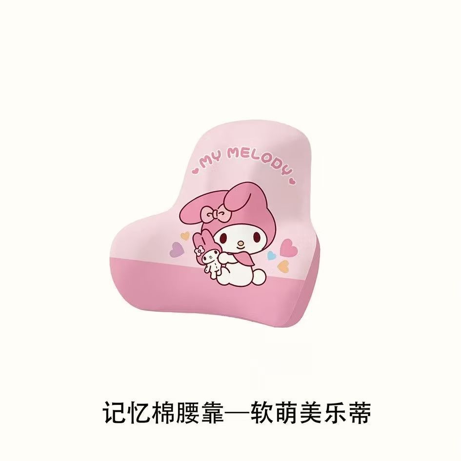 Car headrest memory foam headrest, lumbar support pillow, neck pillow, cute cartoon KT, universal for all seasons, headrest cushion for car