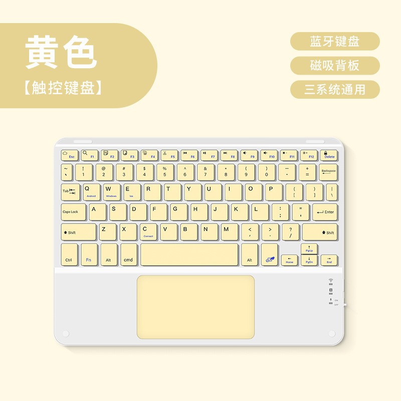 触控无线蓝牙键盘磁吸妙控适用苹果华为手机iPad平板电脑充电办公|undefined
