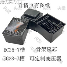 EC28EC35��۹Ǽܴ�о��ʽ�Ǽ���ܛ���F���wPC40PC95׃����