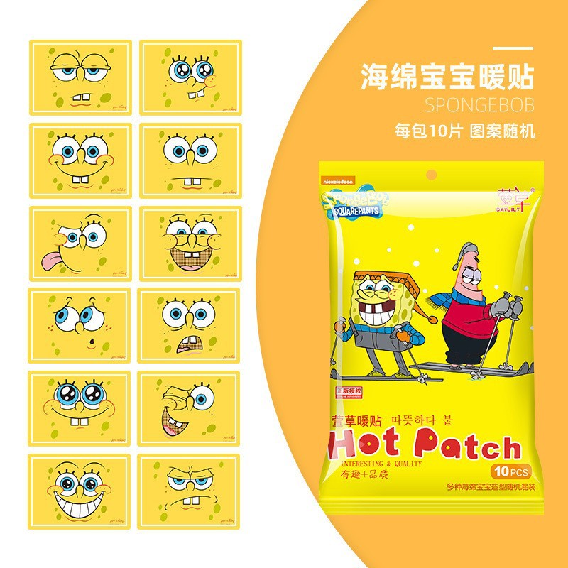 헤메로칼리스 바다 아기