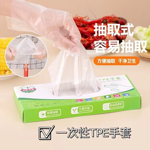 TPE����һ���ԼӺ�����PETʳƷ�����ò���ÏN���決ϴ����