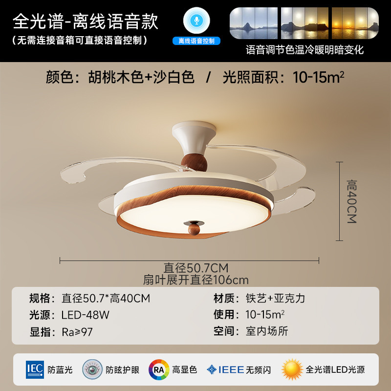 中古风扇灯法式奶油风卧室吊扇灯静音全光谱现代简约主卧餐厅吊灯|undefined