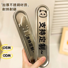304不锈钢筷子勺子套装学生外带餐具盒纳盒一人用人装便携式定制