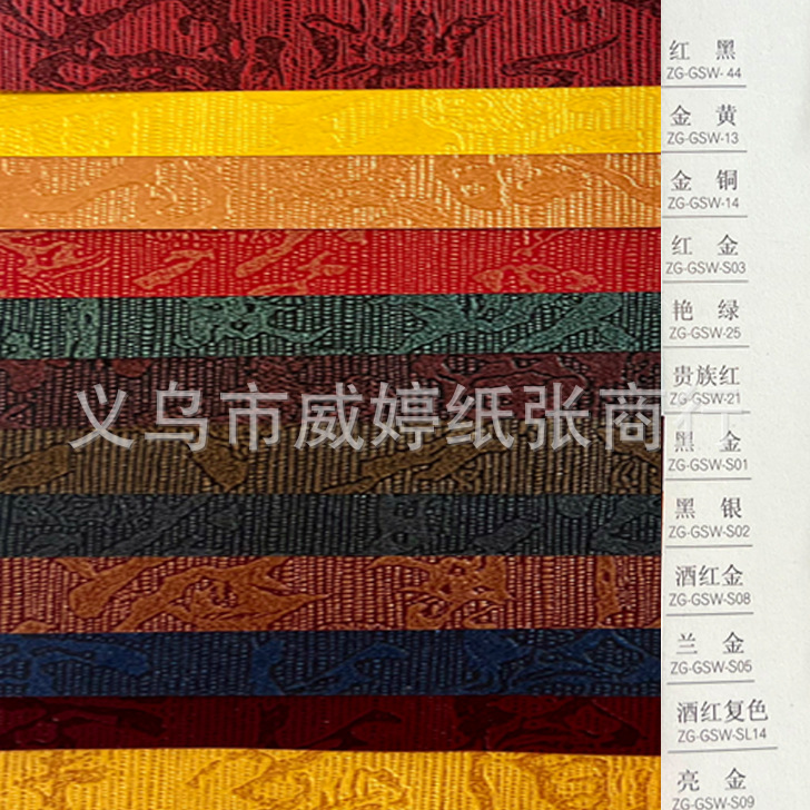 120 gramos de papel especial de patrón de poesía clásico papel de patrón de tubo de papel de pintura barril de papel de marco de color