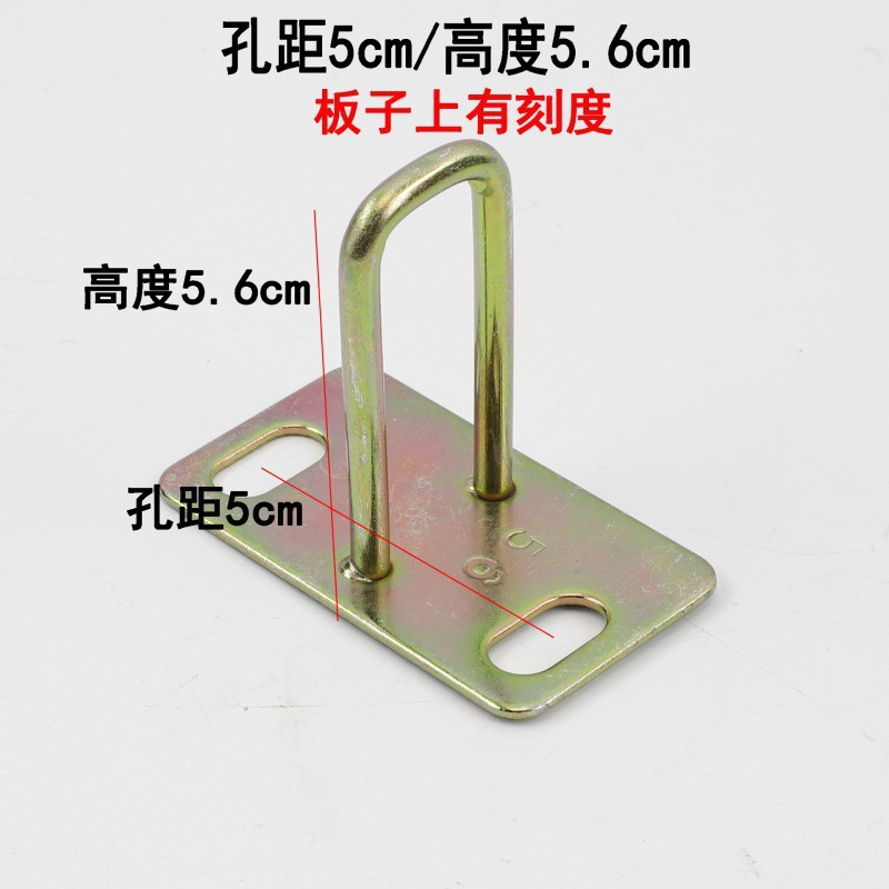 Hole spacing 5cm/height 5.6cm