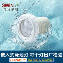 SWYCD06 Ƕ��ʽӾ�؟� 12-24V���^����Ӿ��ˮ��