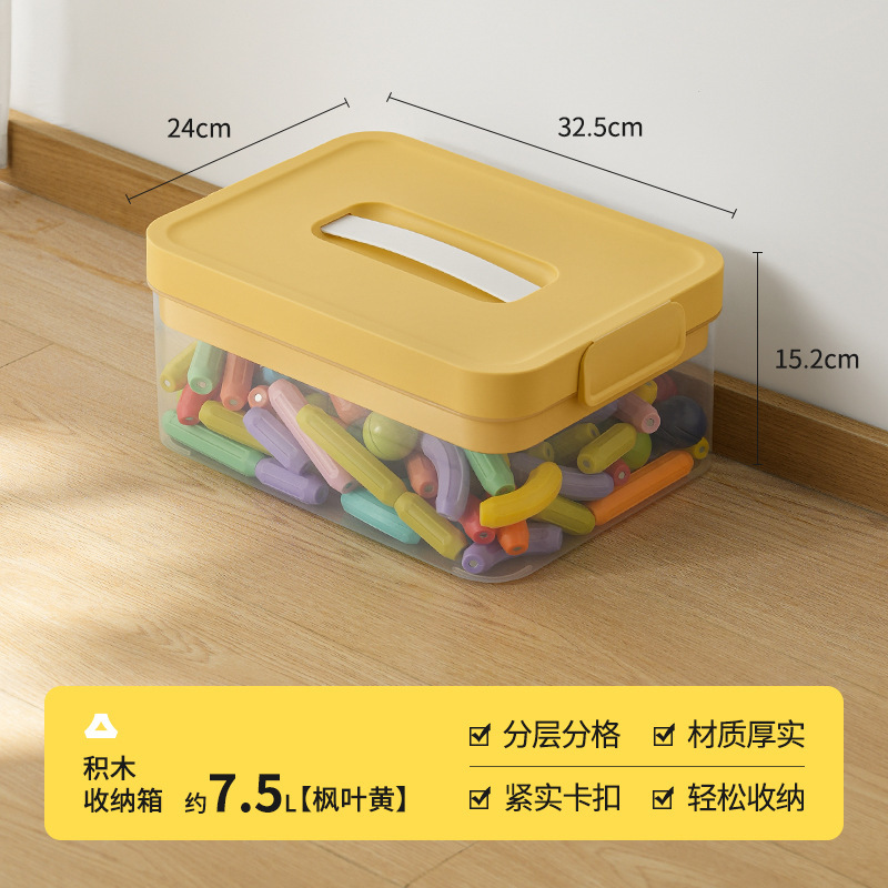 ユニバーサルレゴビルディングブロック収納ボックス磁気スティックピース包装および分類ボックス小粒子おもちゃの本コンパートメント収納ボックス|undefined