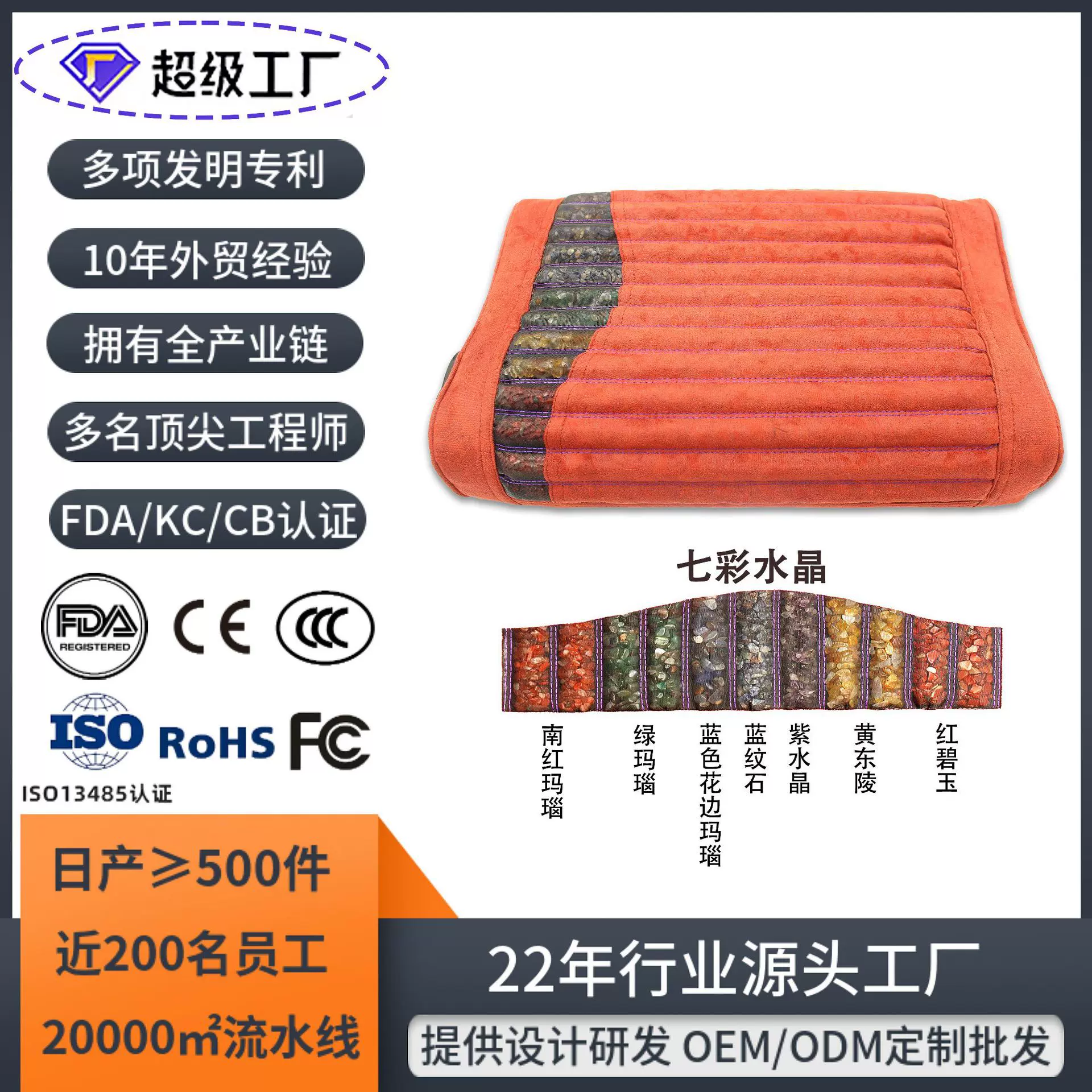 加热带长波七彩水晶石颈椎枕B型枕头高低枕记忆棉枕芯跨境多功能