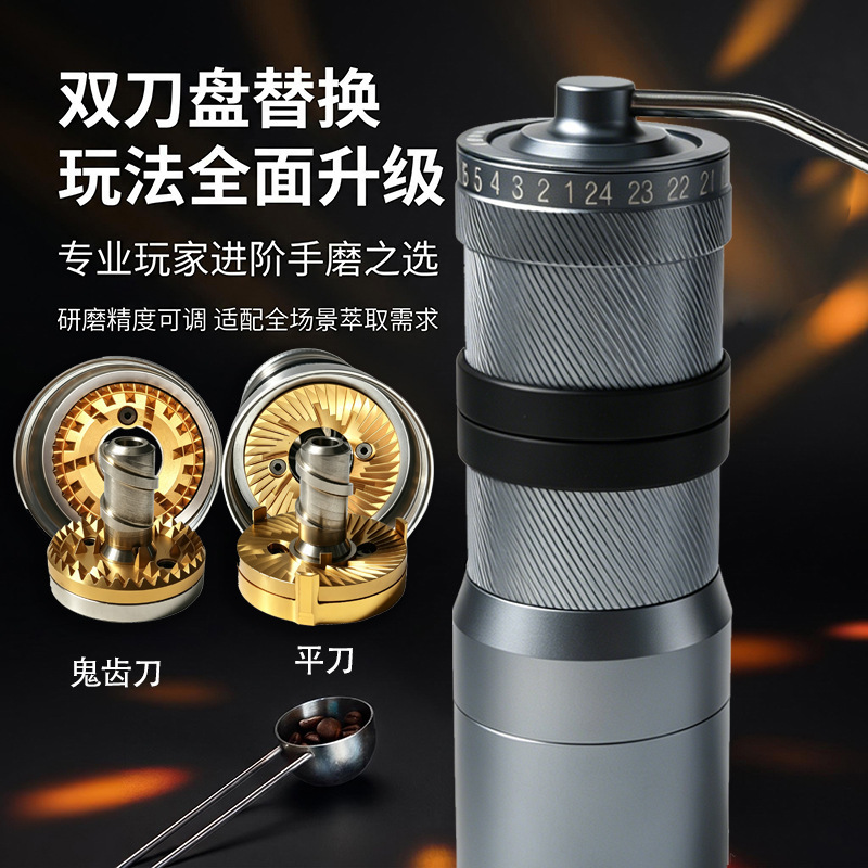 Cross-border hand-operated coffee grinder with flat blades for hand-brewed espresso, versatile manual coffee bean grinding tool