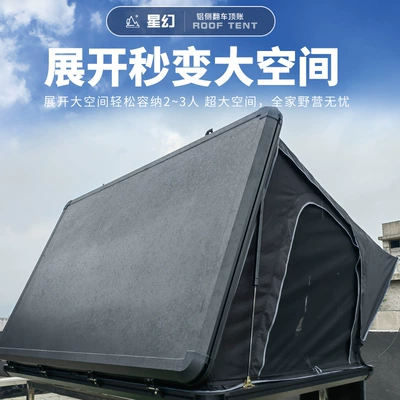 tent self-driving travel essential – Avtomobil dam çadırları