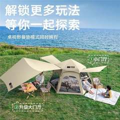 探検家六角テント屋外キャンプ一晩折り畳みポータブル自動増厚防雨キャンプ装備天幕