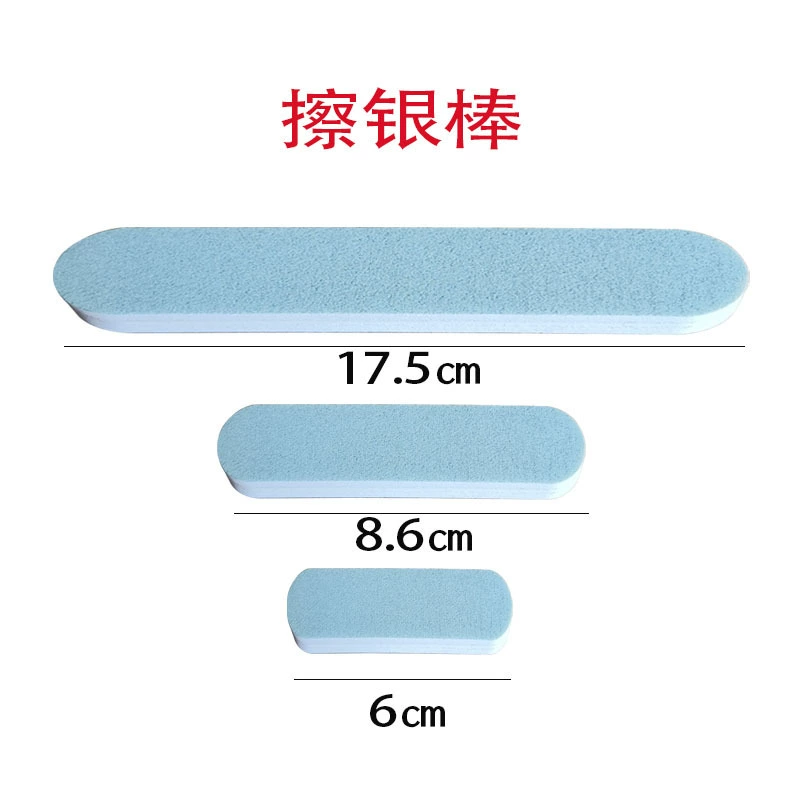 Протрите серебряный стержень золото и серебро ювелирные изделия Apple, мобильный телефон, царапины, ремонт часов