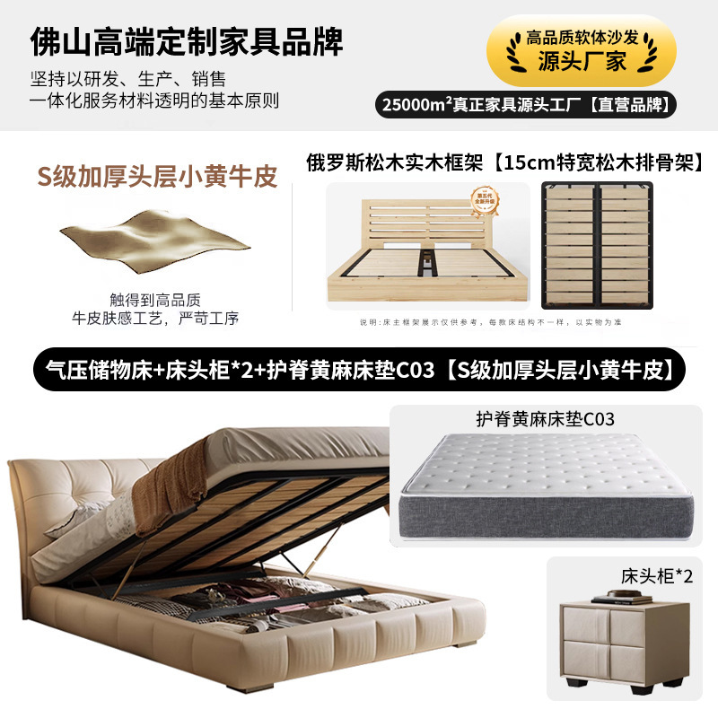 现代轻奢高级感真皮床双人一米八抽屉收纳高箱储物落地高端主卧床|undefined