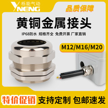 �S�~�懷�ˮ��|���^���m�^IP68����m���ݼy���Ϻ���늘��ù̶�